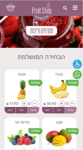 מותאם למובייל